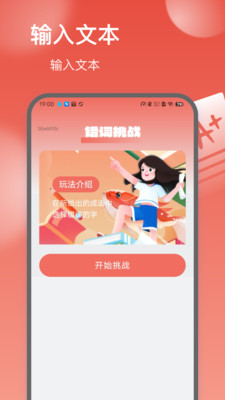 涨知识的手机游戏_知识类游戏手机游戏_游戏知识类手机软件