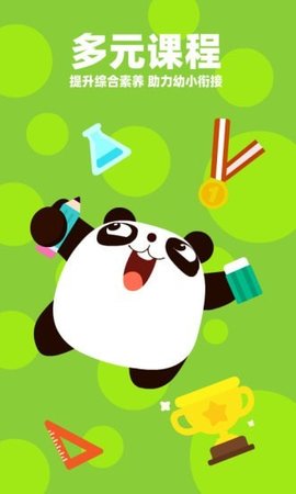 早教手机游戏app_早教手机游戏大全_手机早教游戏