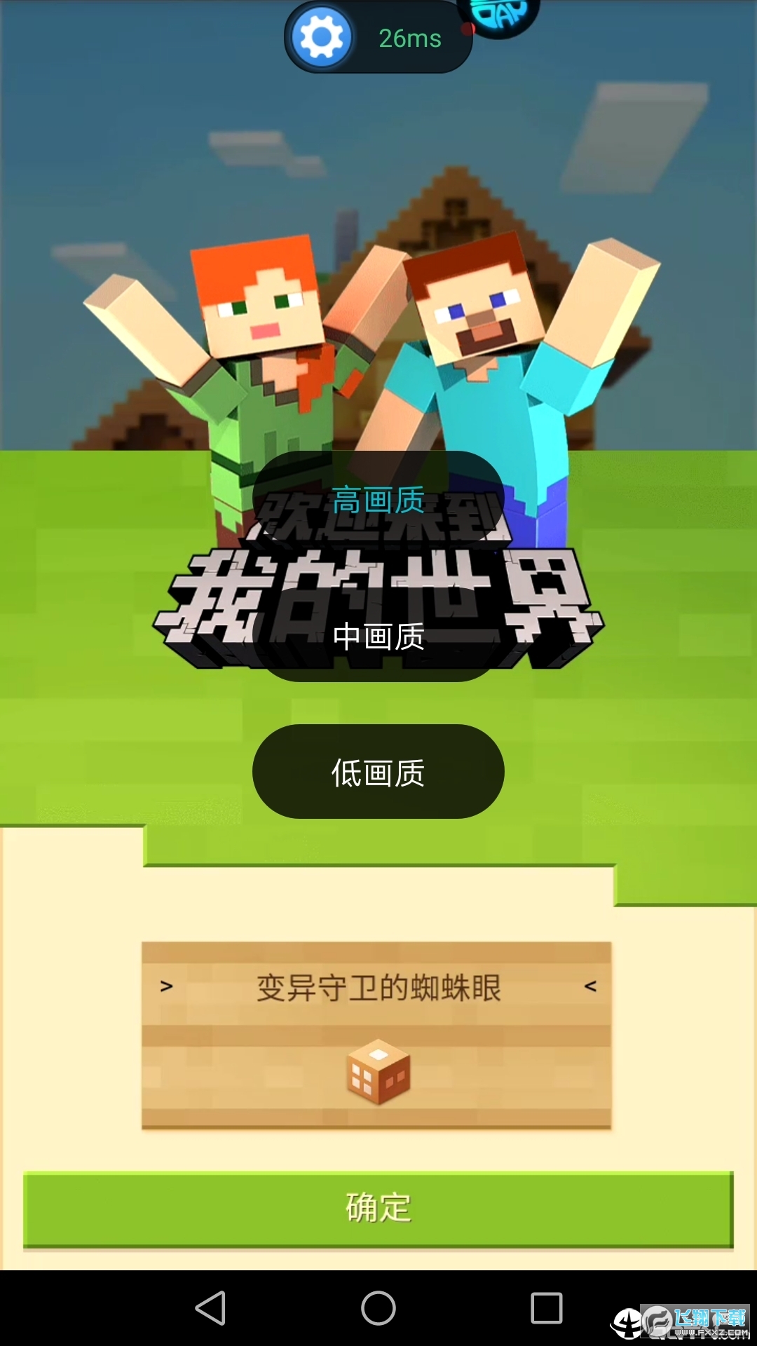 便宜云游戏平台_手机云游戏哪个便宜点_价格便宜的云游戏