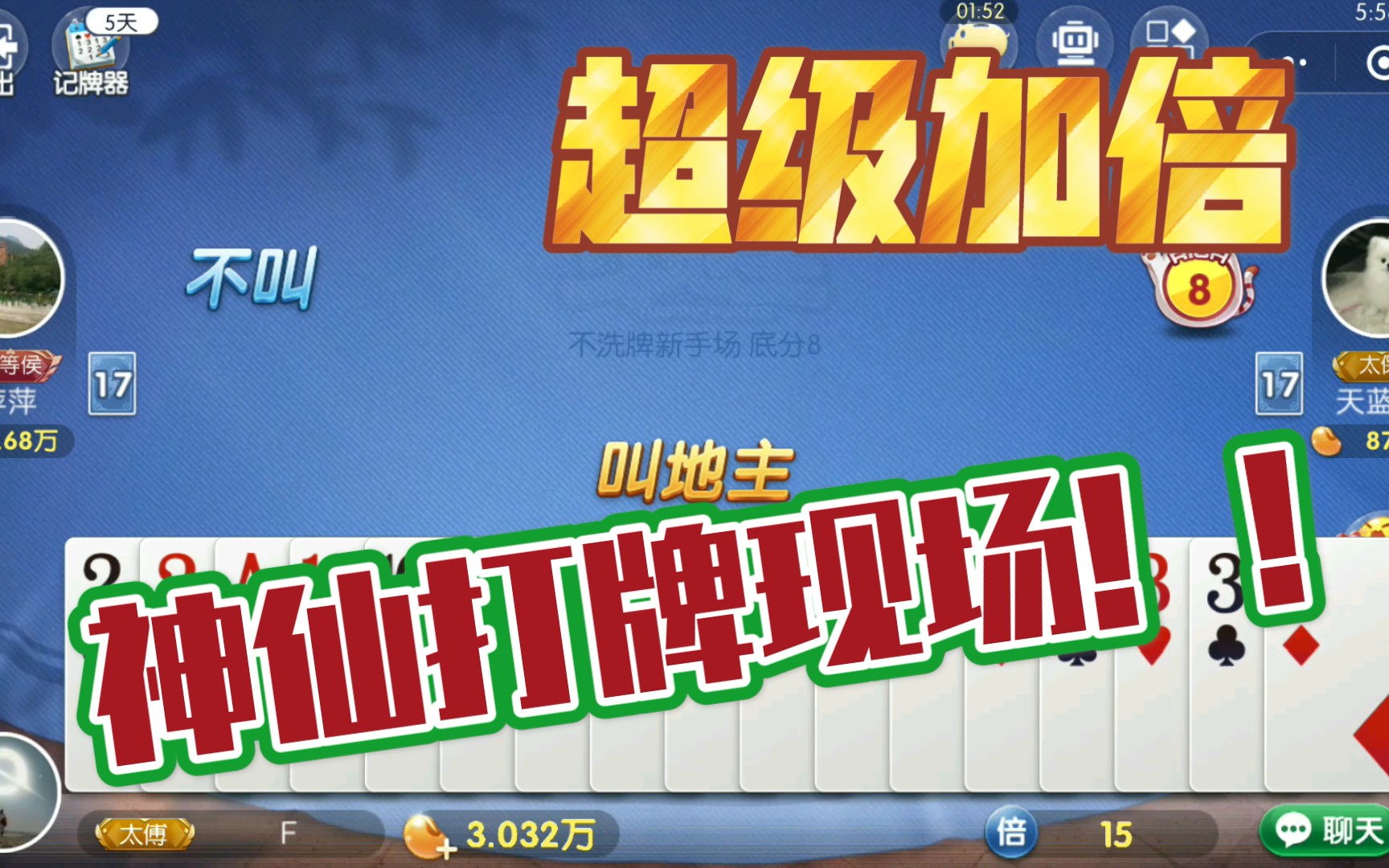 整人游戏手机桌面_桌面整人手机游戏有哪些_桌面整人手机游戏软件