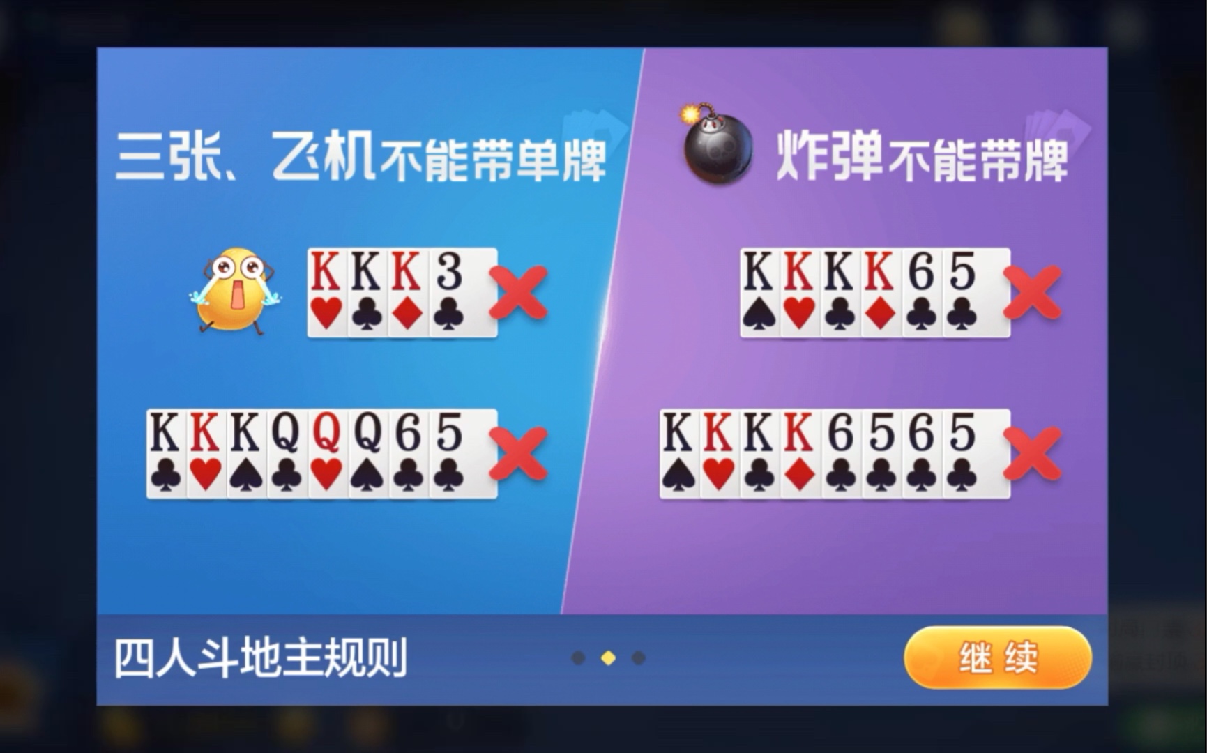 整人游戏手机桌面_桌面整人手机游戏有哪些_桌面整人手机游戏软件