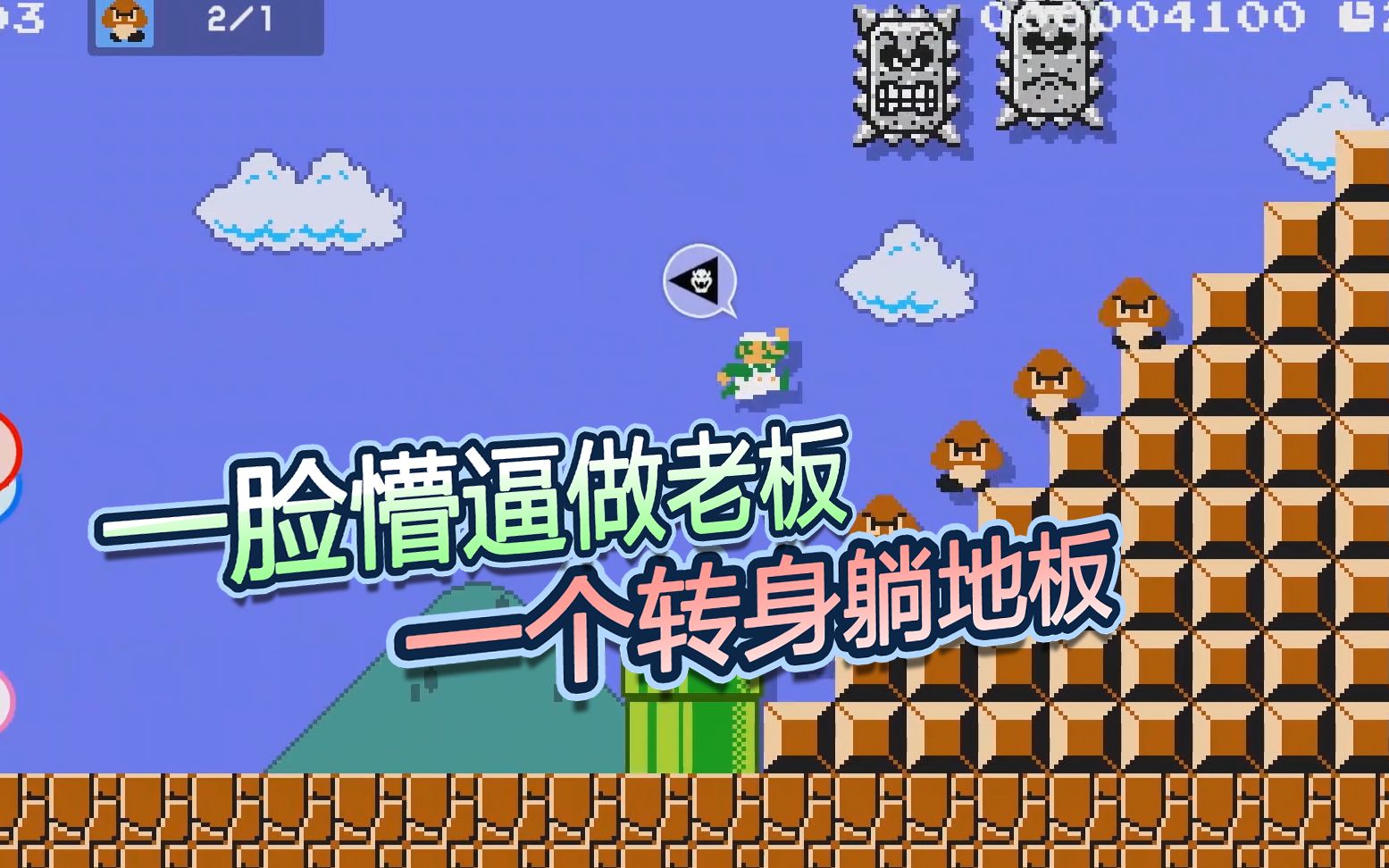 桌面整人手机游戏有哪些_整人游戏手机桌面_桌面整人手机游戏软件