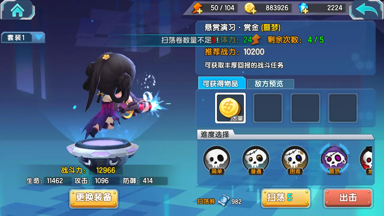 桌面整人手机游戏有哪些_整人游戏手机桌面_桌面整人手机游戏软件