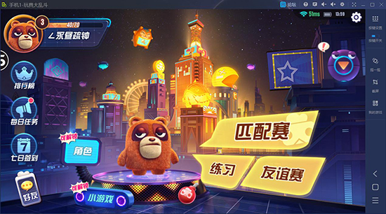 用手机模拟电脑游戏_手机游戏模拟电脑_电脑模拟手机游戏的软件叫什么