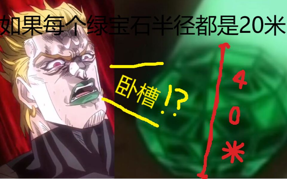 dio是怎么死的_dio_是我dio哒