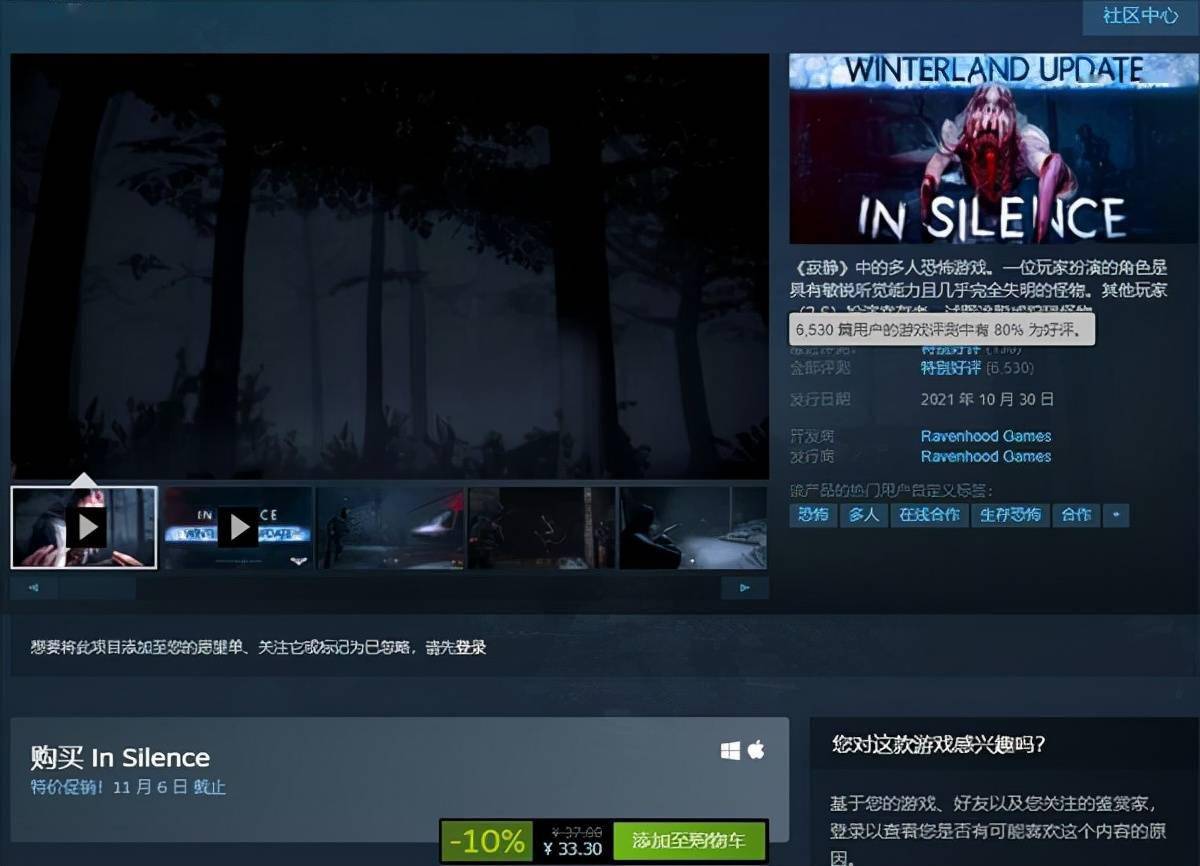 手机游戏寂静_寂静游戏玩法_寂静手机游戏攻略