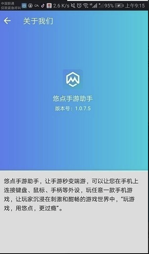 游戏外设app_手机游戏外设店_游戏外设实体店