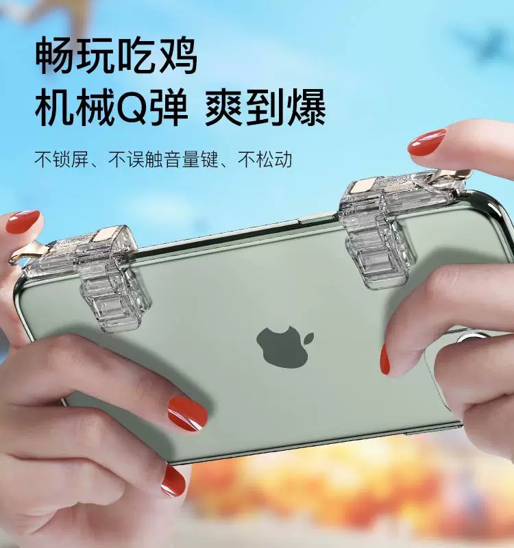 手机游戏外设店_游戏外设实体店_游戏外设app