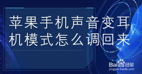 手机游戏中的声音怎么去掉_去掉声音手机游戏中怎么关闭_去掉声音手机游戏中怎么弄