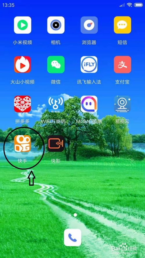 快手游戏直播竖屏全屏_手机竖屏快手游戏怎么设置_竖屏快手设置手机游戏声音