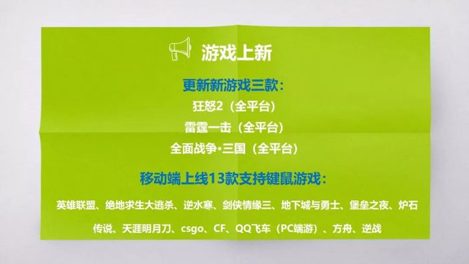 能玩电脑游戏手机软件_手机上哪个能玩电脑游戏_电脑玩的游戏手机也能玩