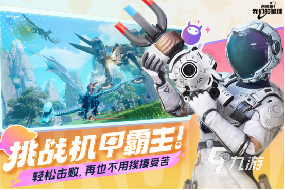 眼睛控制手机软件_控眼手机游戏大全_手机眼控游戏