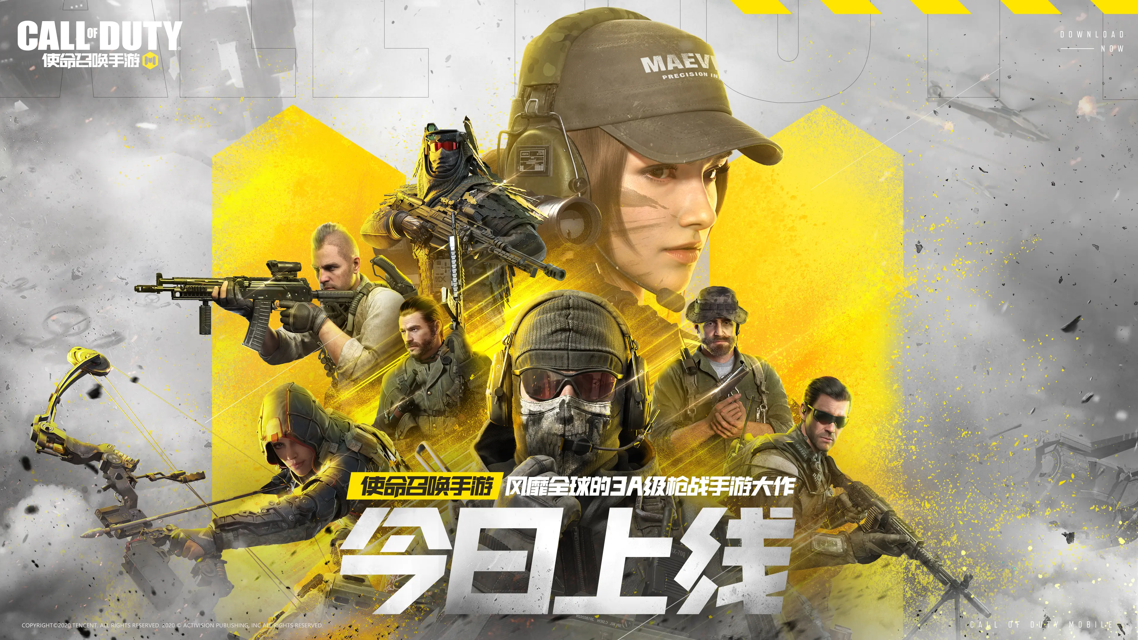 手机游戏使命招呼_使命招唤是什么游戏_使命招呼手游an94