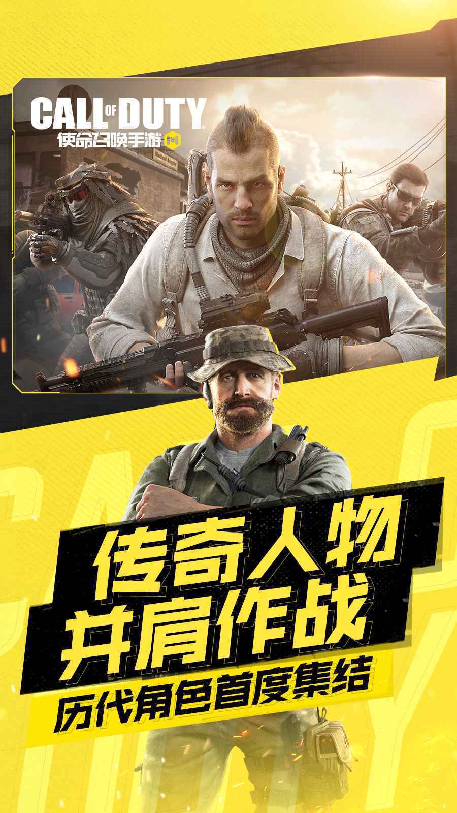 使命招唤是什么游戏_使命招呼手游an94_手机游戏使命招呼