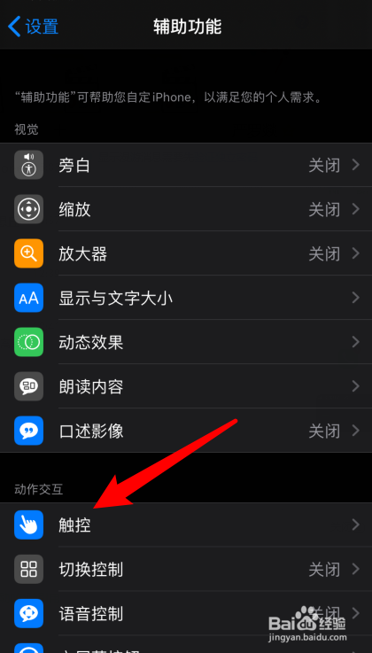 手机内屏打游戏有圆圈印_三星note2手机换内屏_手机换内屏多少钱