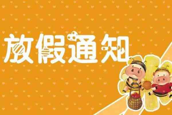 清明节按阳历算还是按阴历算_清明节阴历和阳历_清明节按阴历还是阳历算呢