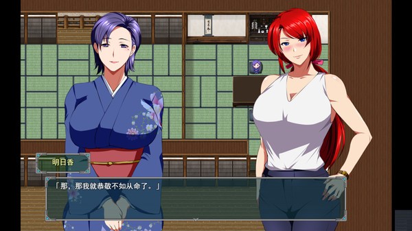 前田香织的臀部分开的_前田明日香_明日香出场
