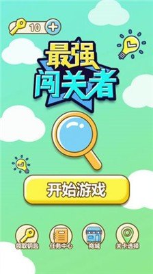 手机无限闯关游戏-无限闯关游戏：在手机屏幕里的情绪大冒险，释放压力的心灵洗礼