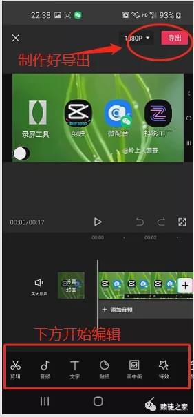 手机怎么配音游戏_配音游戏app_配音手机游戏推荐