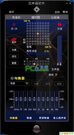 真我变声手机游戏有那些_真我v15变声器_真我手机有游戏变声吗