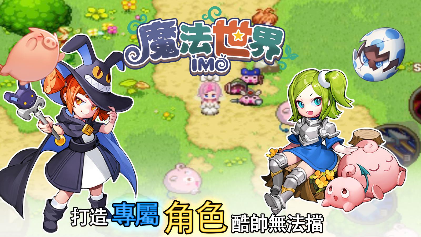 魔幻闯关游戏_闯关魔法手机游戏大全_手机游戏魔法闯关