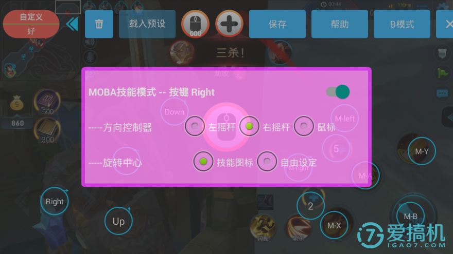 物理按键神器_手机游戏物理按键_手机物理键盘怎么玩游戏
