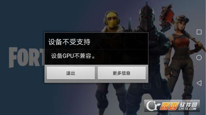 手机怎么玩到堡垒之夜游戏_小学生玩堡垒之夜_手机玩堡垒之夜卡怎么办