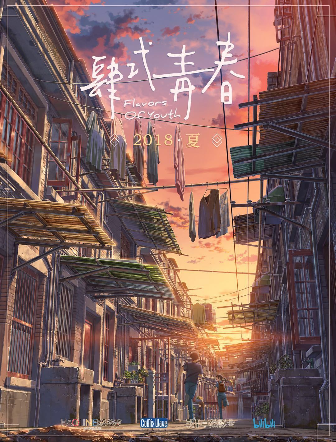 北兵库是谁的笑容_花泽香菜+兵库北_兵库北