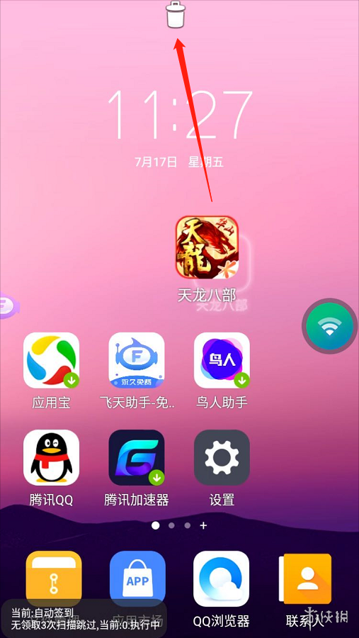手机玩游戏听歌卡怎么办_手机玩游戏放音乐_手机怎么打游戏放歌不卡