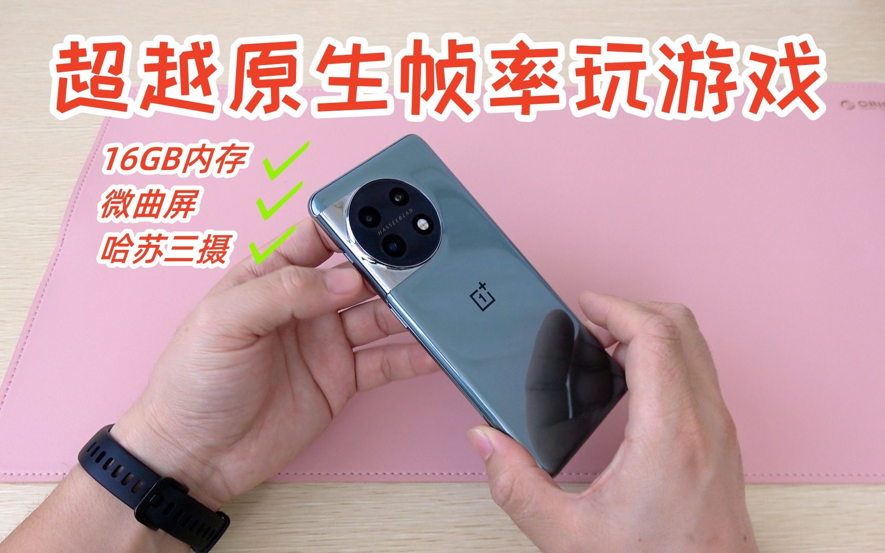 手机玩游戏流畅要看什么_手机玩游戏需要流量吗_手机玩游戏流畅主要看什么