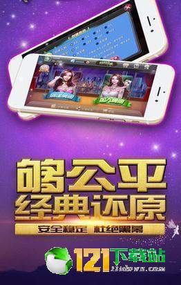 雀魂麻将网页_雀魂麻将在线玩免费网页版_手机网页玩雀魂麻将游戏