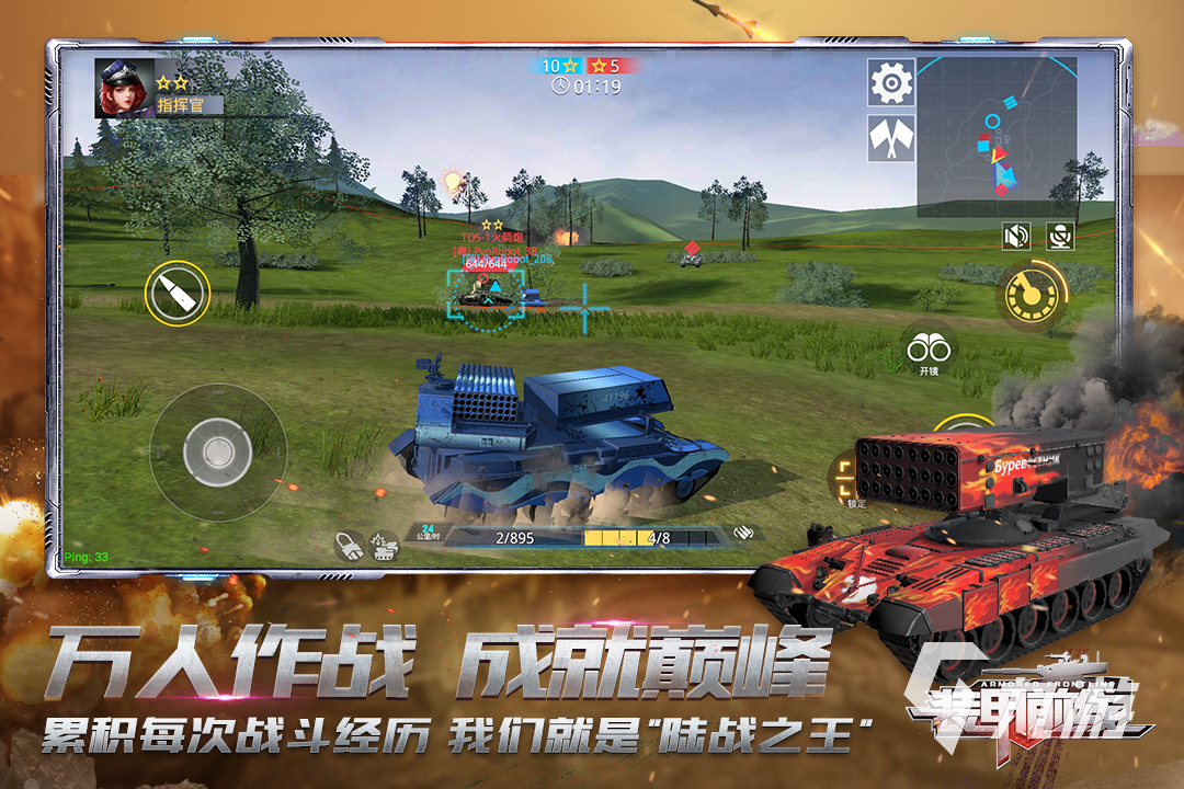 手机塔克游戏_塔克手机游戏怎么玩_塔克小游戏