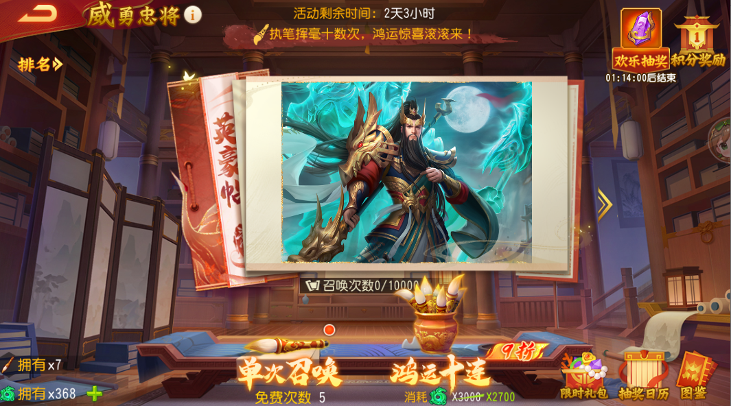 三国类的手机游戏_三国类型的手机单机游戏_手机上的三国类游戏叫什么