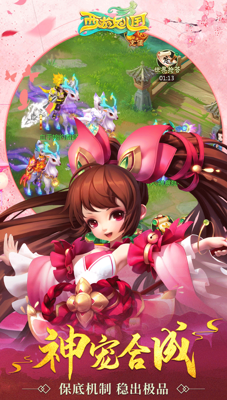 泡妞手机游戏破解版_手机泡妞游戏_泡妞手机游戏解说