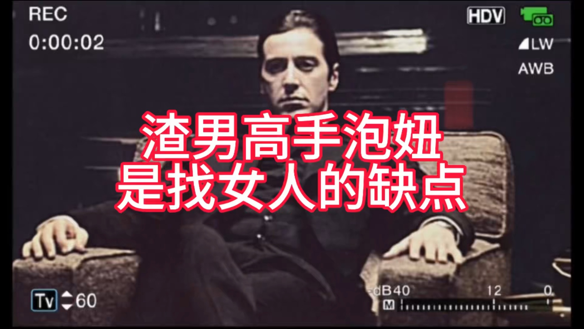 泡妞手机游戏破解版_手机泡妞游戏_泡妞手机游戏解说