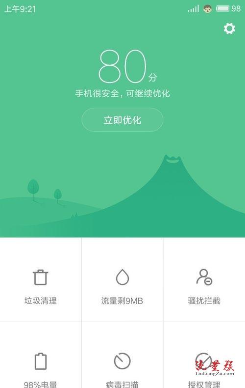 玩游戏手机电池发热怎么办_发热电池玩手机游戏会爆炸吗_手机玩游戏电池会发热吗