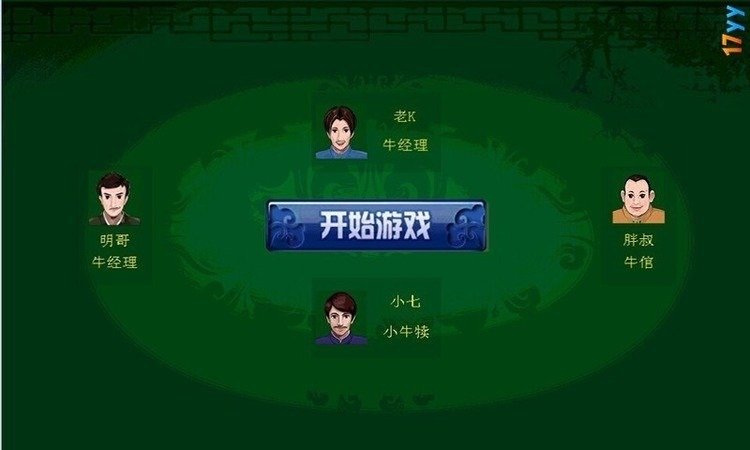 手机游戏怎么打开安装目录_目录打开安装手机游戏没反应_游戏目录和游戏安装目录