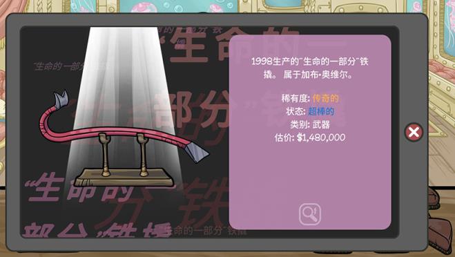 手机游戏回购物品怎么操作_回购操作是什么意思_回购操作物品手机游戏有哪些