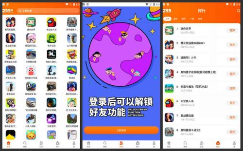好玩的手机无需网络游戏_手机无网络游戏排行榜_手机上无网络好玩的游戏