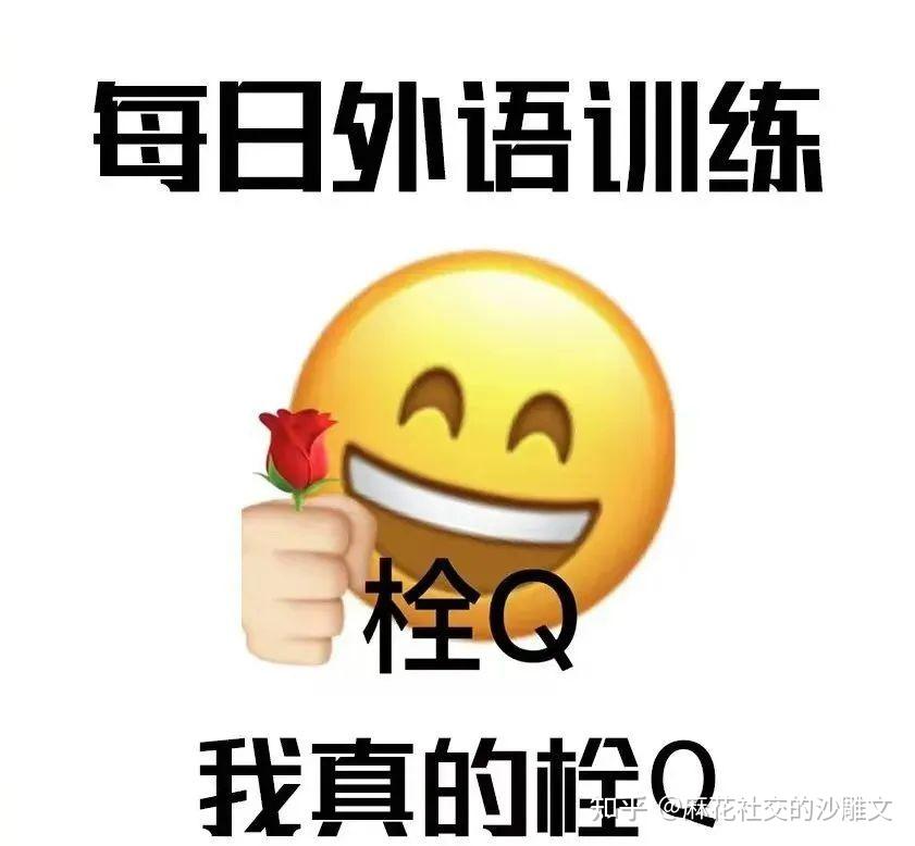 恶作剧英文单词_骗局恶作剧英文_恶作剧英文