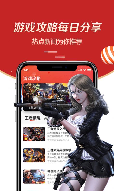 智能手机自带游戏软件吗_自带智能软件手机游戏有哪些_智能游戏app