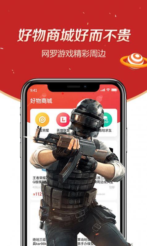 自带智能软件手机游戏有哪些_智能手机自带游戏软件吗_智能游戏app