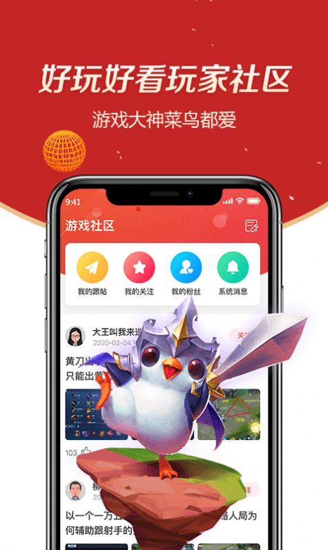 智能手机自带游戏软件吗_自带智能软件手机游戏有哪些_智能游戏app