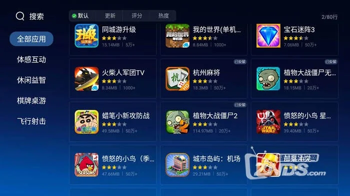 试玩免费软件手机游戏有什么_试玩免费软件手机游戏有那些_手机有免费试玩游戏软件吗