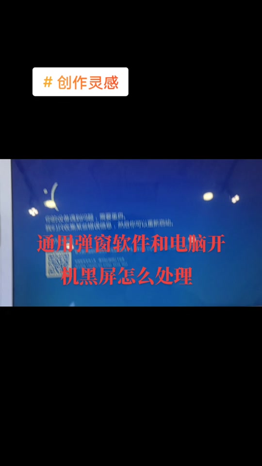 游戏打开手机就黑屏_游戏打开手机屏幕闪烁_手机游戏怎么打开不了游戏