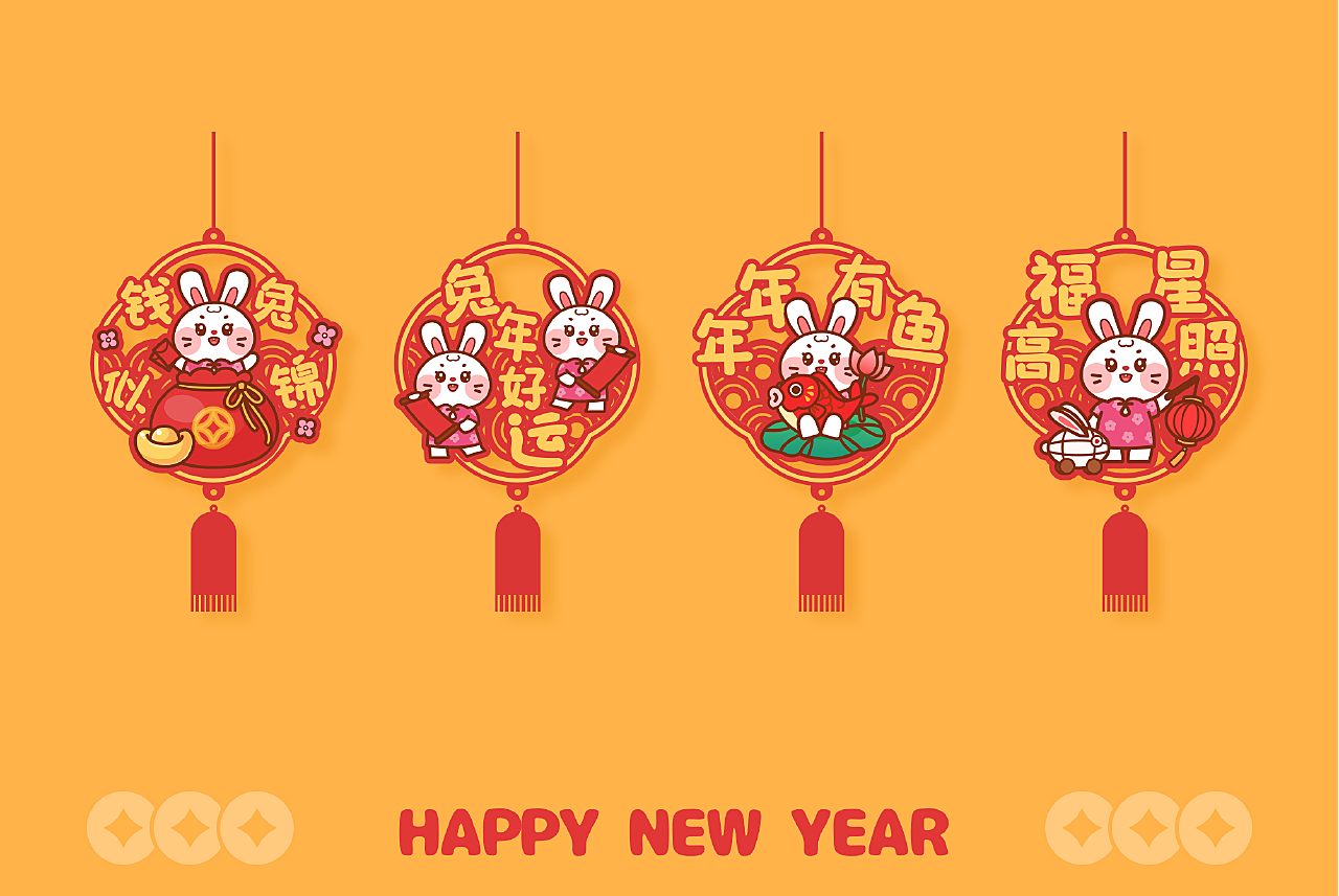 2023年兔年是什么年_年兔是怎么画的_年兔是词语吗还是成语