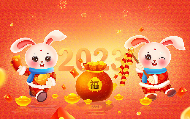 2023年兔年是什么年_年兔是词语吗还是成语_年兔是怎么画的