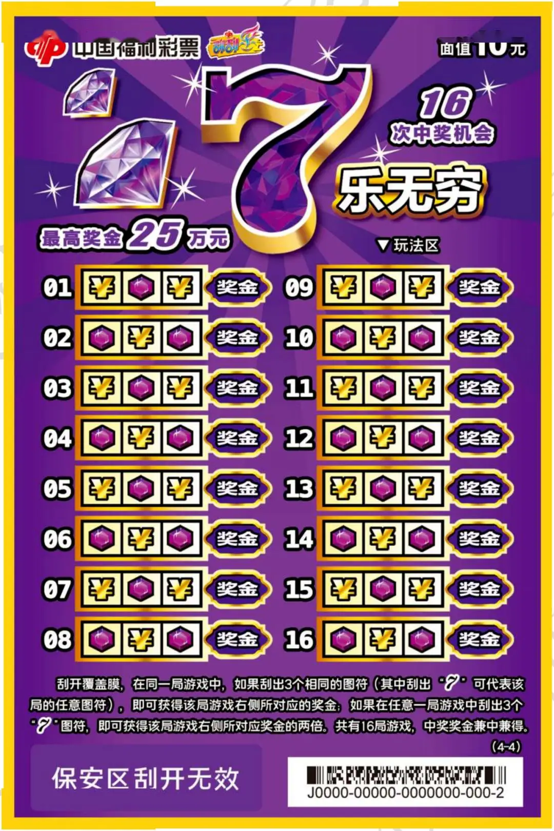 挑食app_关于挑食的小游戏_手机游戏不挑食下载