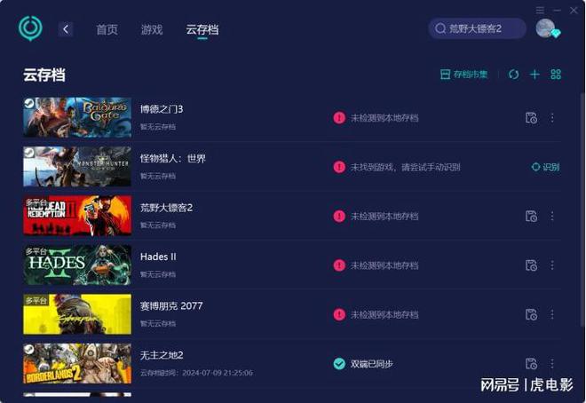 手机游戏怎么存储文件位置_存储位置文件手机游戏怎么打开_手机游戏储存目录