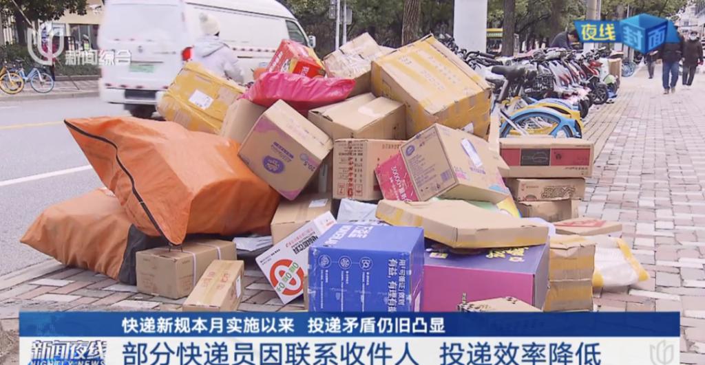 快递收件app下载_快递100收件端下载安装_快递收发软件下载